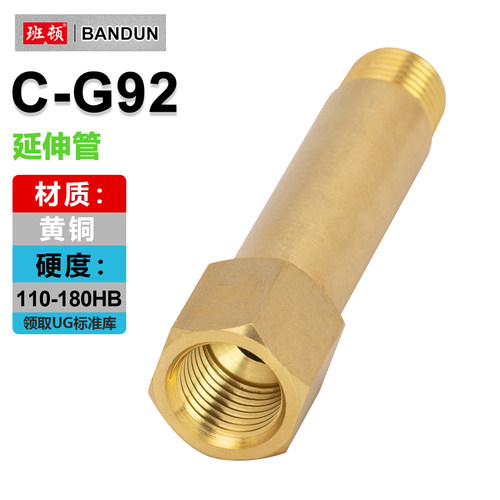 C-G92模具加长内外牙水嘴