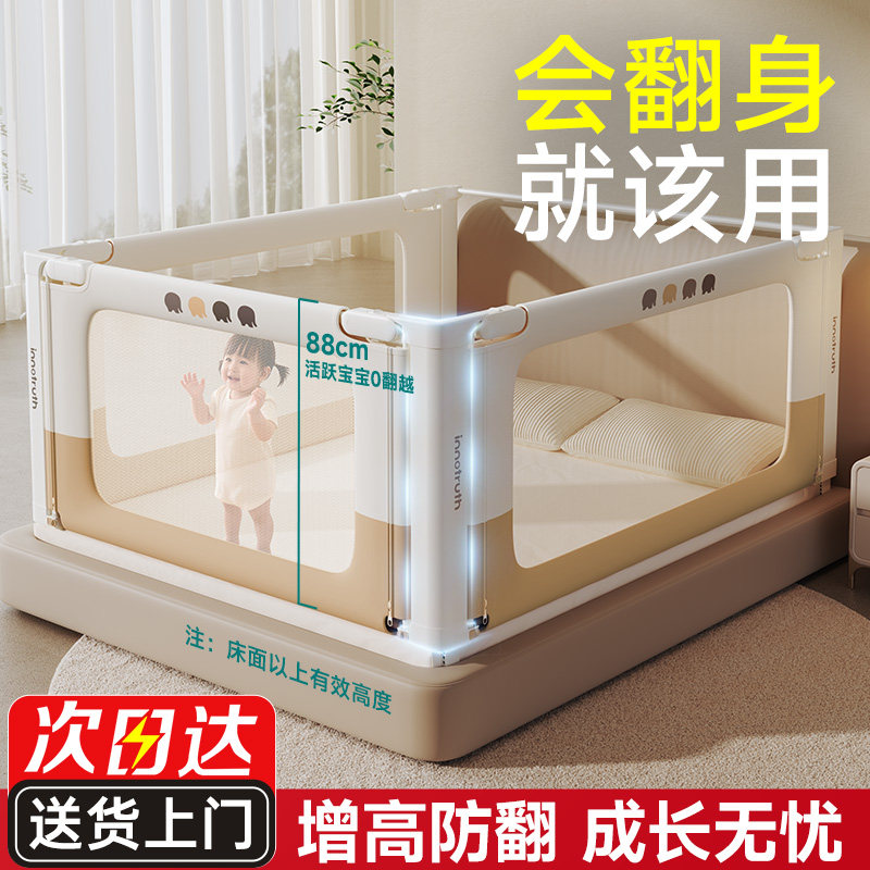 婴诺床围栏加高护栏宝宝防摔防护围挡婴儿加高升降床边床上防护栏