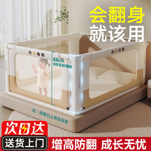 婴诺2026加高新款围栏