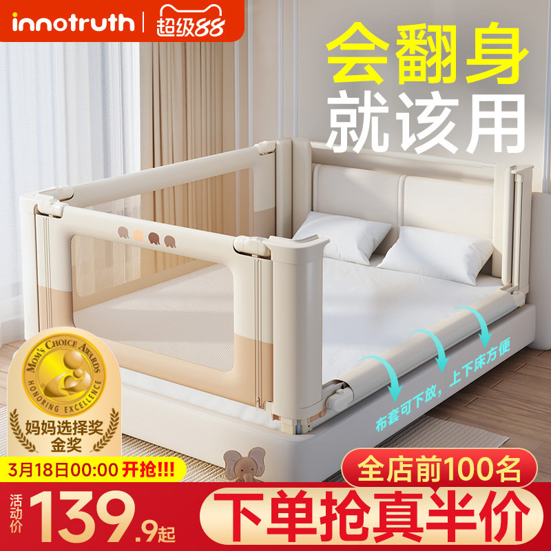 婴诺床围栏宝宝防摔婴儿升降围挡板床护栏儿童加高床边床上防护栏