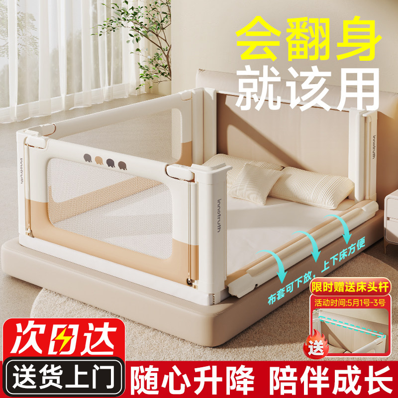 婴诺床围栏宝宝防摔婴儿升降围挡板床护栏儿童加高床边床上防护栏