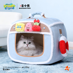 喵小元|海绵宝宝不塌房猫窝冬天加厚保暖可拆洗封闭式安全感睡窝