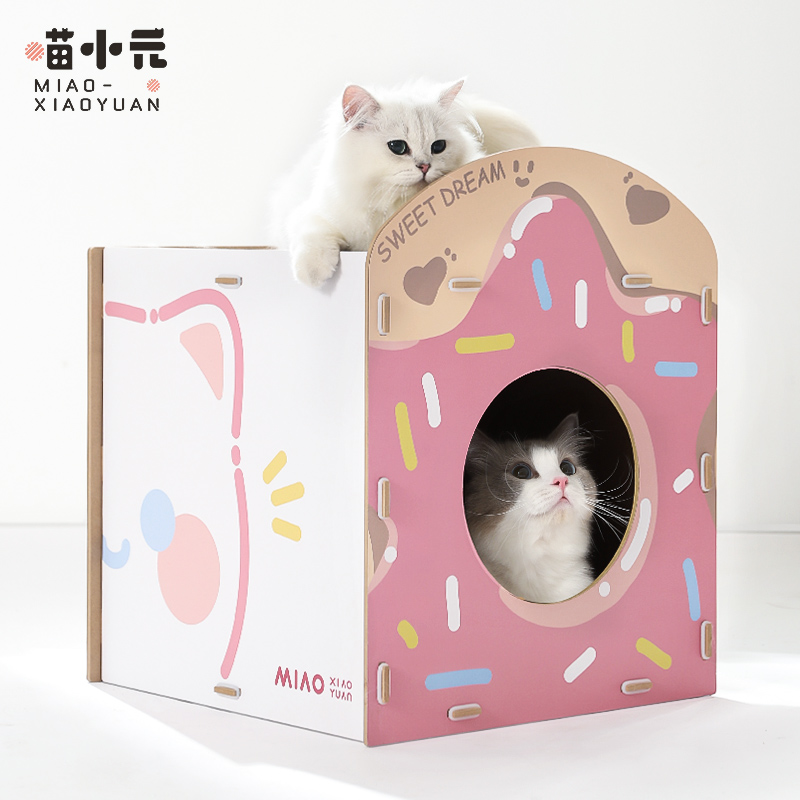 喵小元猫抓板双层可拆卸