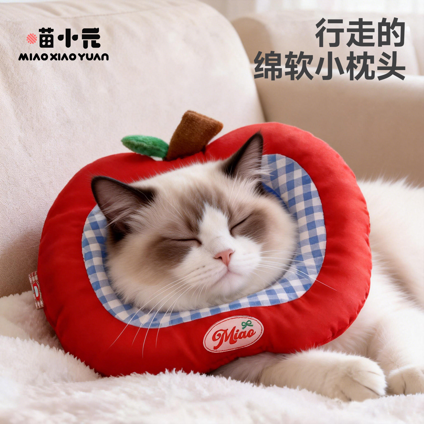 猫咪伊丽莎白圈猫头套绝育防舔