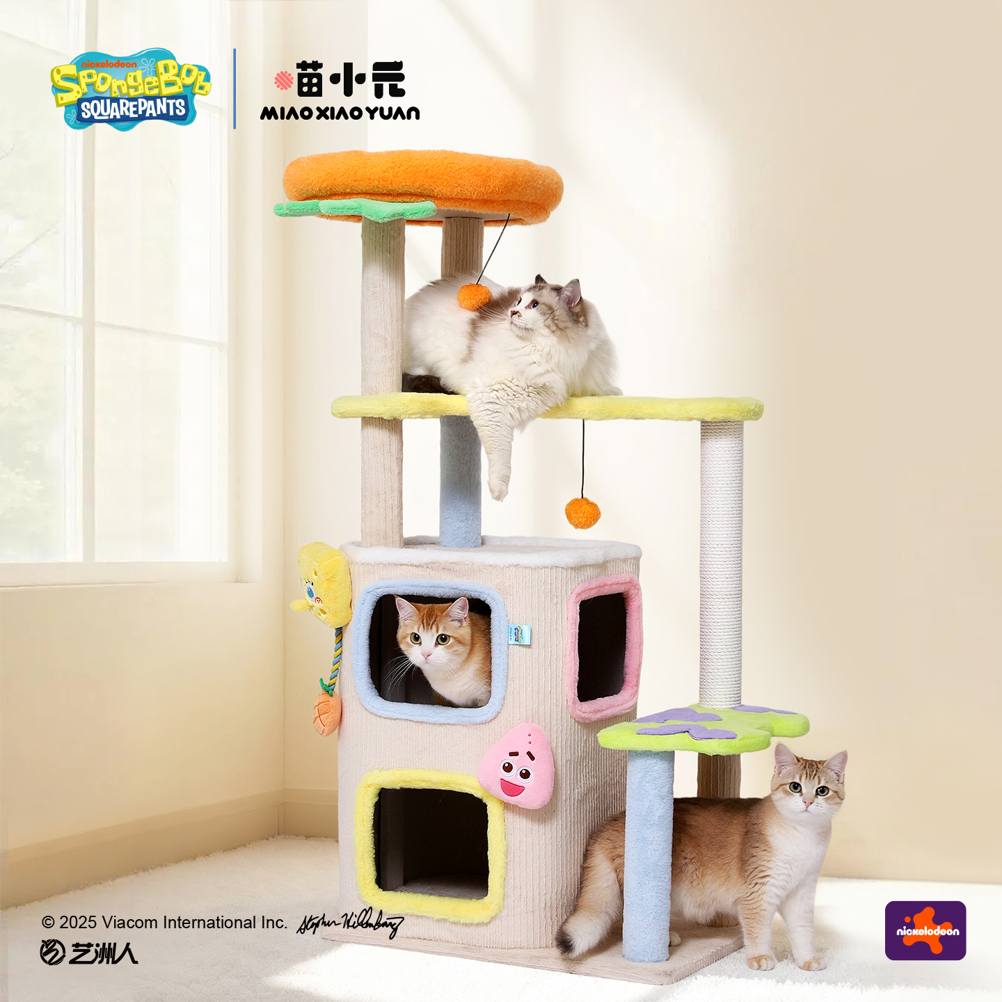 喵小元|海绵宝宝正版多层猫爬架