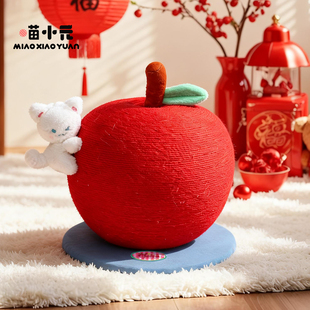 喵小元|猫爬架家用猫架新年不占地小型猫抓柱猫抓板耐磨不掉屑