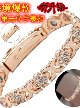 新款磁石手饰手环手镯女