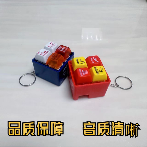 【正品好货】警报声模拟器