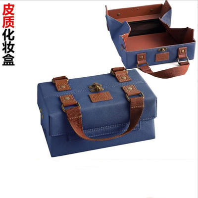 磁吸托盘收纳盒化妆包