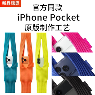 25新款 Pocket手机袋斜挎迷你单肩配饰小包包 适用苹果针织iPhone