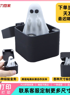 新款 Middle finger Cute Ghost 万圣节中指幽灵搞怪创意整蛊玩具