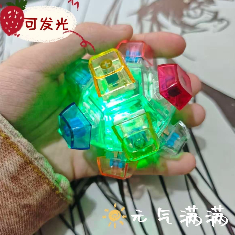 彩色12按键解压魔方球指尖按键试轴器发光减压发泄神器挂件小玩具