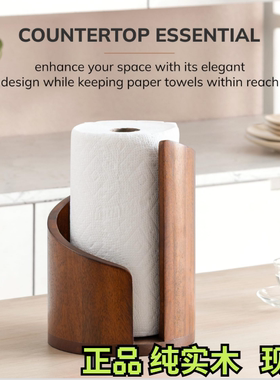 新品Wooden Paper Towel Holder木制纸巾架家用卷纸收纳盒纸巾架