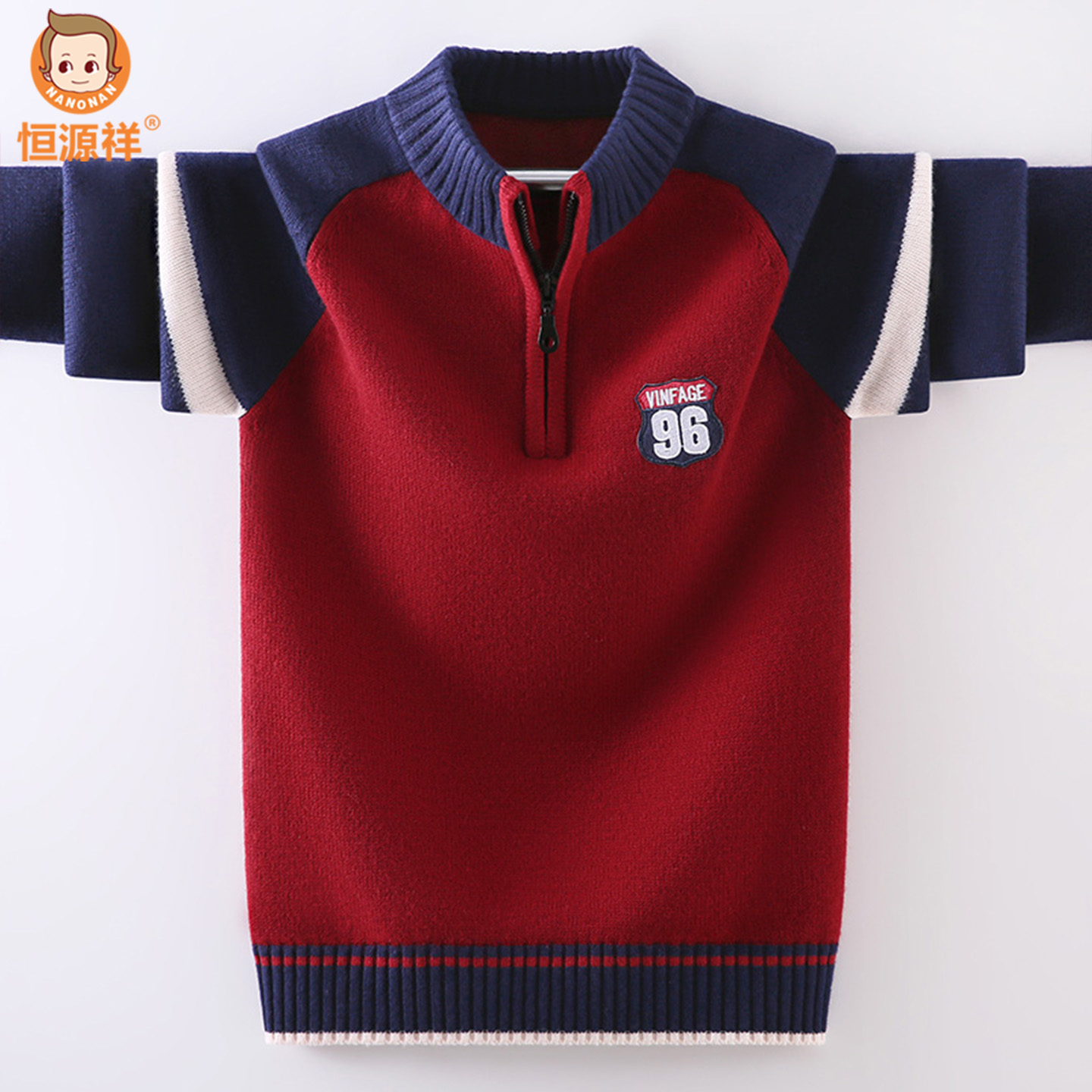 恒源祥儿童毛衣男童针织衫毛线衣
