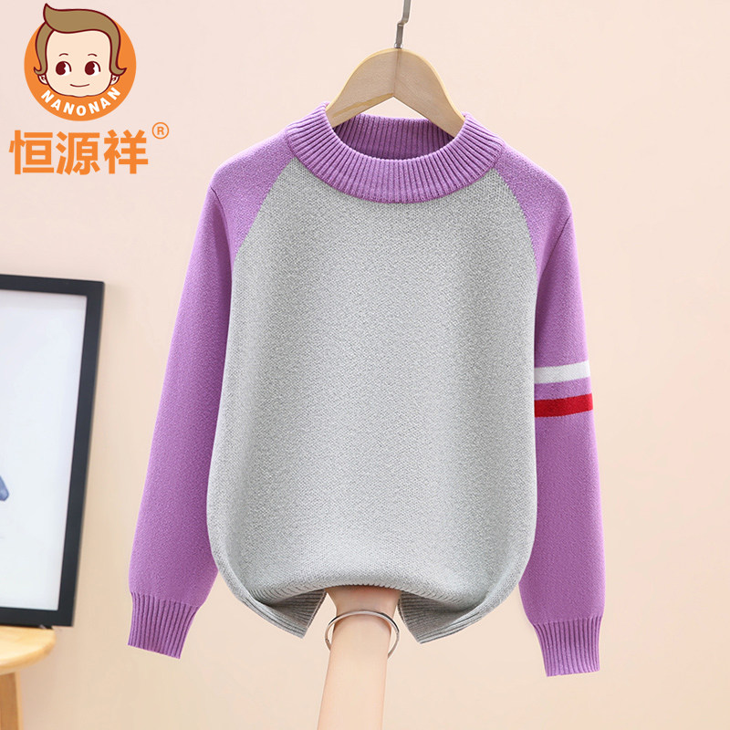 恒源祥女童纯棉毛衣秋冬季加绒加厚儿童针织衫女生拼色洋气毛线衣