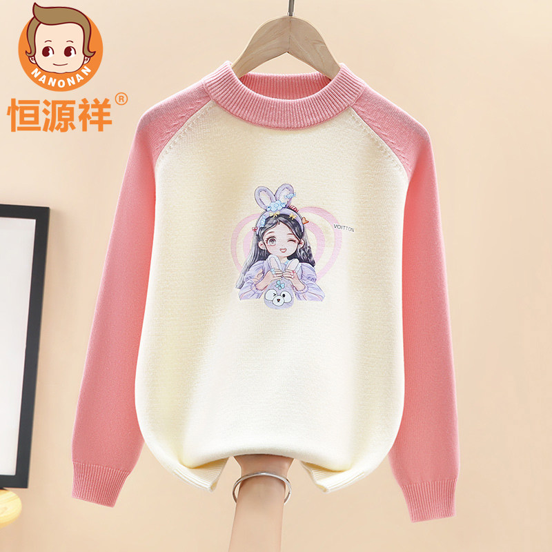 恒源祥儿童羊毛衫女童100%纯羊毛针织衫秋冬季中大童学生圆领毛衣