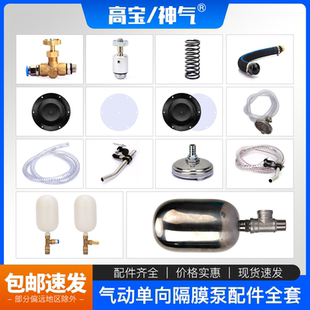 HL2002配件全套印刷机水墨油墨泵胶水泵防腐蚀 气动单向隔膜泵QMJ