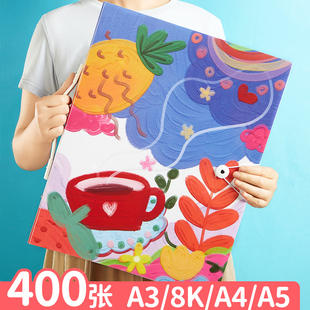 a3画册收纳画夹作品集女孩男孩儿童美术绘画收纳册8k奖状画画收藏夹活页素描册子画纸幼儿园手工收集册画本