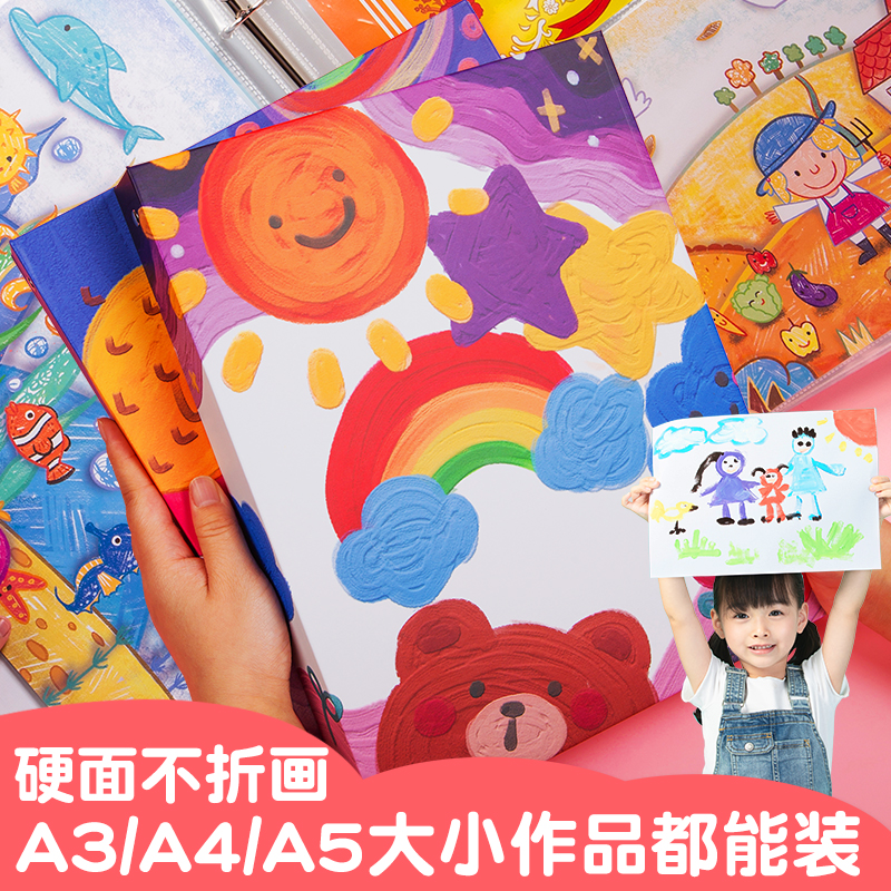 a3画册收纳作品集儿童美术活页
