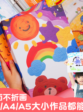 a3画册收纳画夹作品集a4女孩男孩儿童美术绘画收纳册8k奖状画画收藏夹活页素描册子画纸收集册画本通用放装