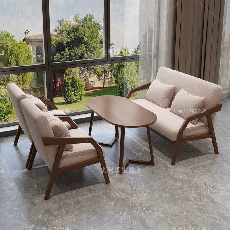 咖啡厅桌椅组合酒吧商用卡座沙发奶茶店休息区办公室接待休闲椅子,商业/办公家具,沙发,淘宝优惠券,粉丝福利购,淘宝优惠卷