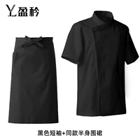 Черная юбка в складку, фартук, короткий рукав