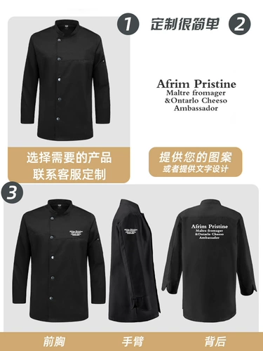 Комбинезон, элитный лонгслив для работы, с печатью вашего логотипа