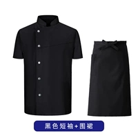 Черная юбка в складку, фартук, короткий рукав