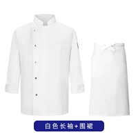 Белый лонгслив, юбка в складку, фартук