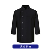 Черный лонгслив