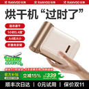 旅行便携式 2025新款 烘干机家用烘衣服小型可折叠宿舍空气能干衣机