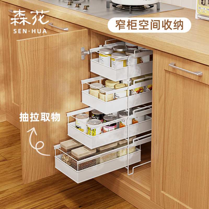 森花|抽拉置物架|收纳调料品