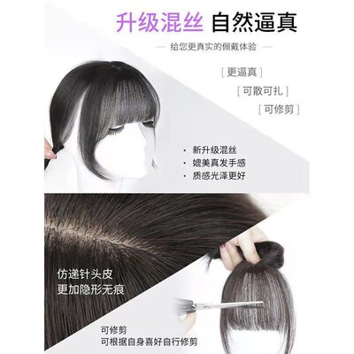 极速Xiaohongshu younger air bangs wiGg set round face awkwar