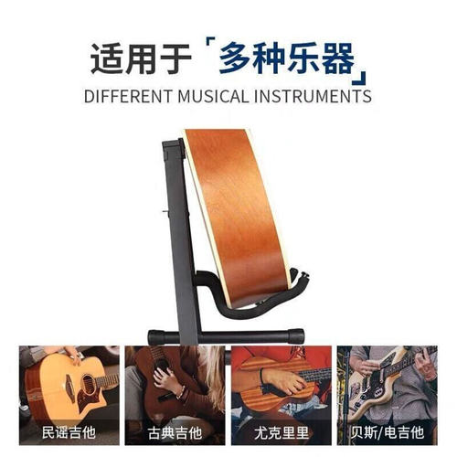 极速A stand guitar stand vertical bass stand foSlk guitar st