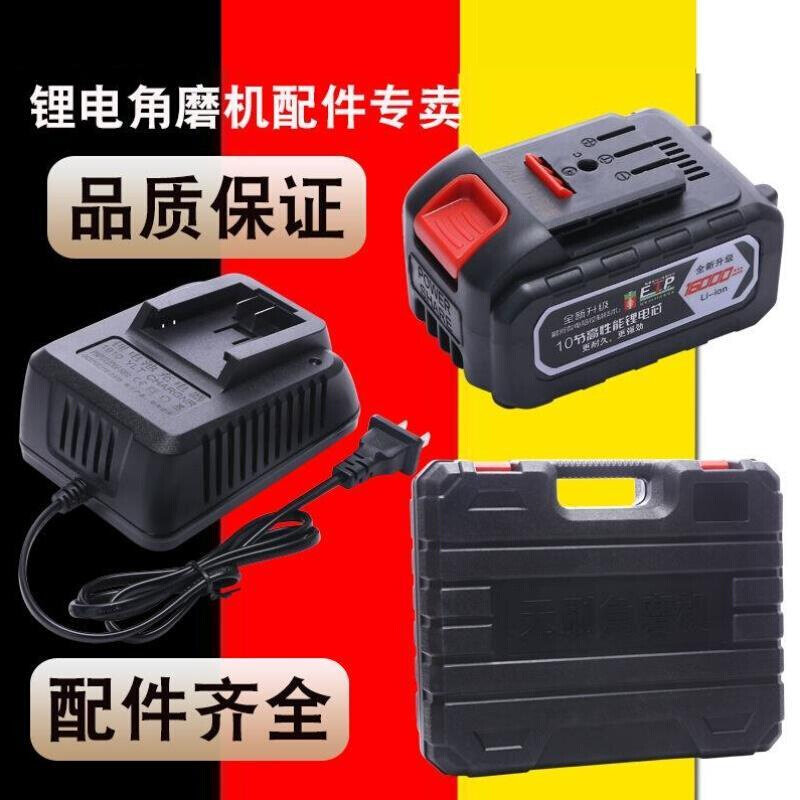 Wireless electric chain saw wood cutting saw battery acces
