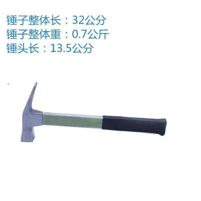 速发Nail hammer carpenter's hammer iron hammer claw hammer h