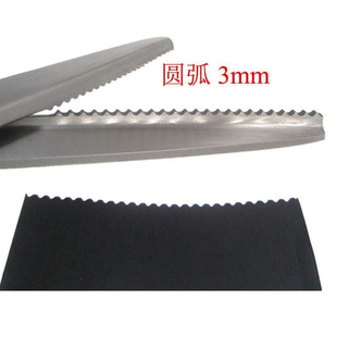 cutx lace arc sewing cut 极速Tailor cloth scissors