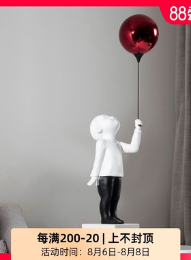 极速Simple Modiern Balloon Boy character decoration Nordic m