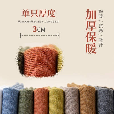 Bunching socks womens tube socks autumn F winter thickene