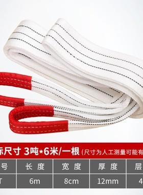 Bandlet steel reinforcing band rope truck installation ind