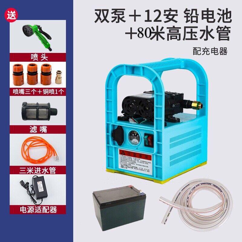 极速W2021 enew watering artifact watering machine outdoor ho