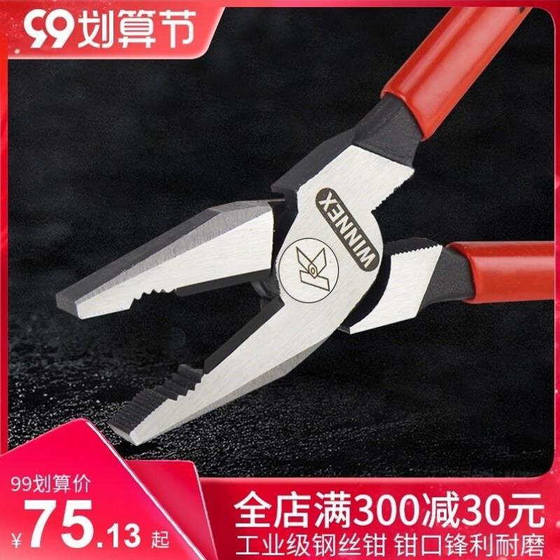 厂家K brand industrial grade wire cutter labor-saving pliers