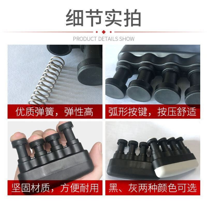 极速Climbinfg fingerboard spring grip guitar finger trainer