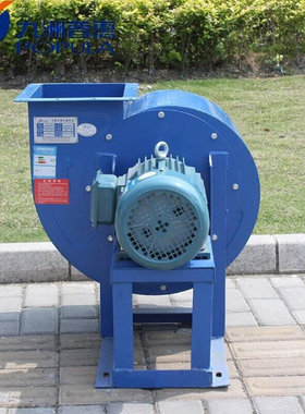 Jiuzhou Puhui 11-62 multi-wing centrifugal fan 380V indust