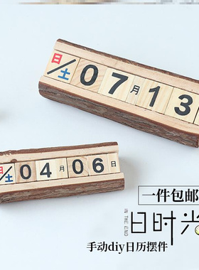 Wood calendar ornaments manual calendar office table decor