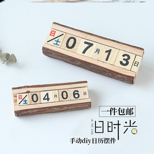 Wood calendar ornaments manual calendar office table decor