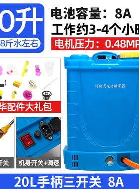 y water bottle intelligent insect-beating electric aerosol