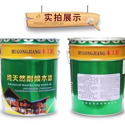 新品Woodene multi-color furniture paint varnish transparent