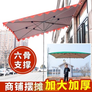 oversized parasol stall squRare rainproof sunshade Outdoor