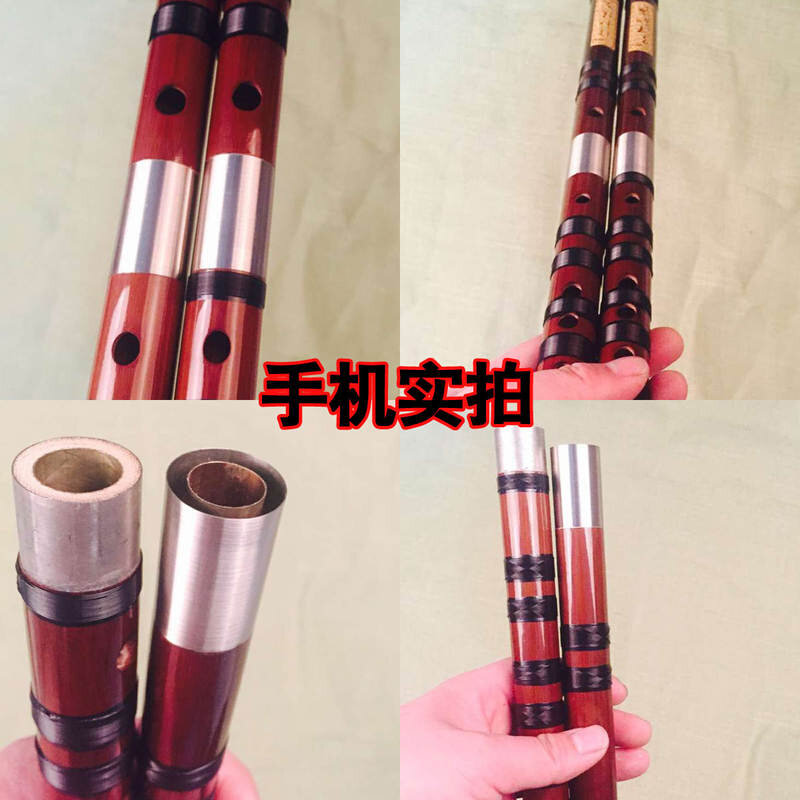 极速Flute/professional white copper douJble plug bitter bamb